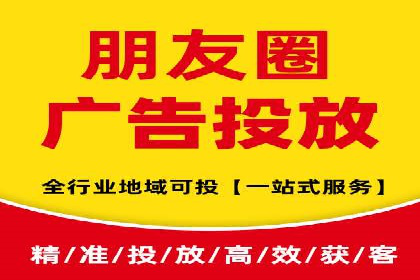 案例解读：信息流广告投放优化策略