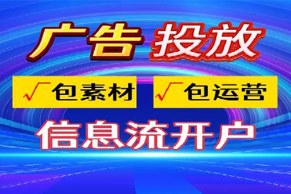 百度推广开户的创意广告形式及其实施案例
